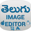 Telugu Image Editor-Txt on Pic