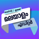 Malayalam Text & Image Editor APK