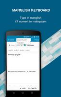 Malayalam Text & Image Editor постер