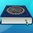 AlQuran AlKareem Quran Kareem
