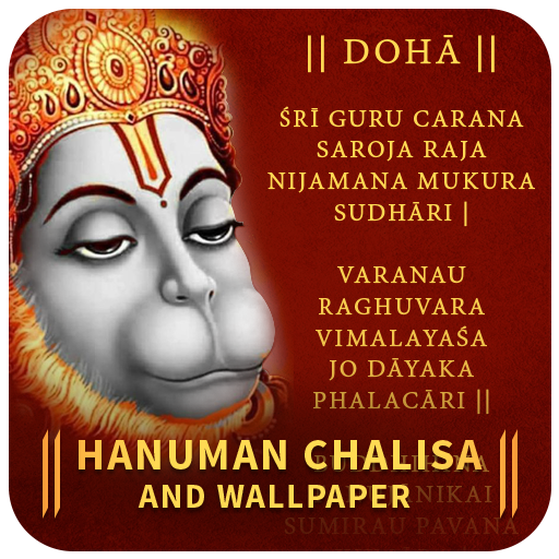 Hanuman Chalisa & Wallpaper (All Indian Languages)
