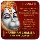 Hanuman Chalisa & Wallpaper APK