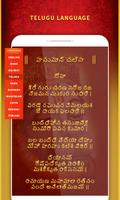 Hanuman Chalisa & Wallpaper 截图 1