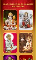 برنامه‌نما Hanuman Chalisa & Wallpaper عکس از صفحه