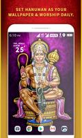 برنامه‌نما Hanuman Chalisa & Wallpaper عکس از صفحه