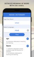 Dictionary: Indian Language تصوير الشاشة 2