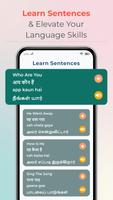 LearnSpeak English Hindi Tamil screenshot 2