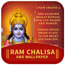 Shri Ram Chalisa & Wallpaper (Indian Languages) APK