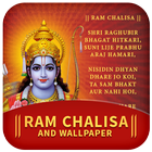 Shri Ram Chalisa & Wallpaper (Indian Languages) icon