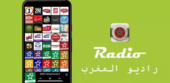 Radios Maroc