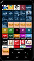 1 Schermata Radios Maroc