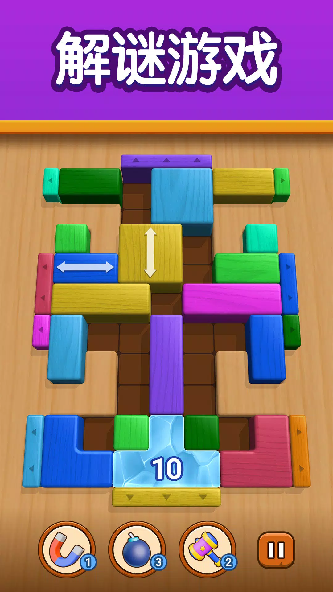 Brick Escape: 方块解谜