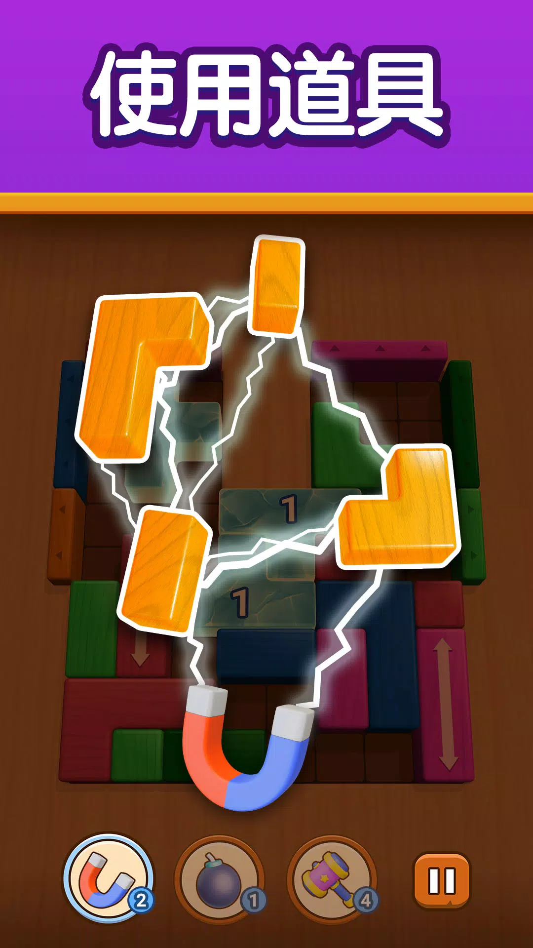 Brick Escape: 方块解谜