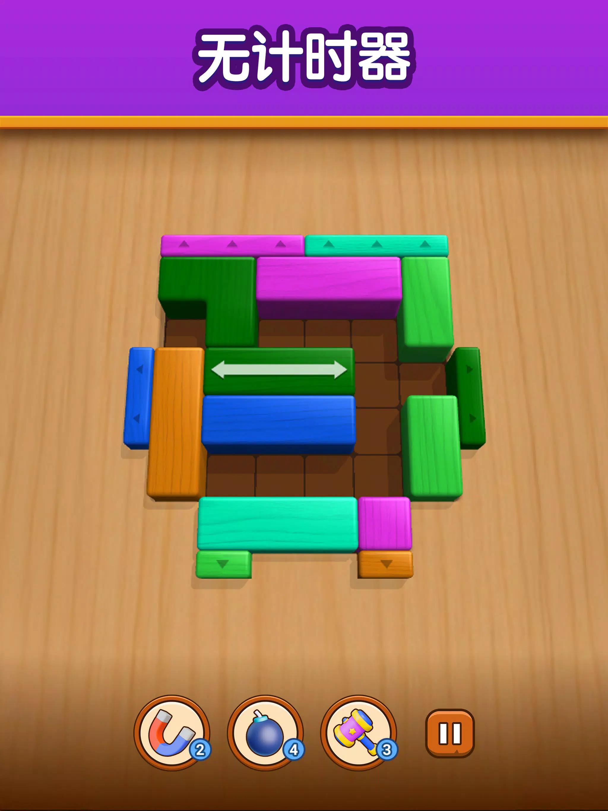 Brick Escape: 方块解谜