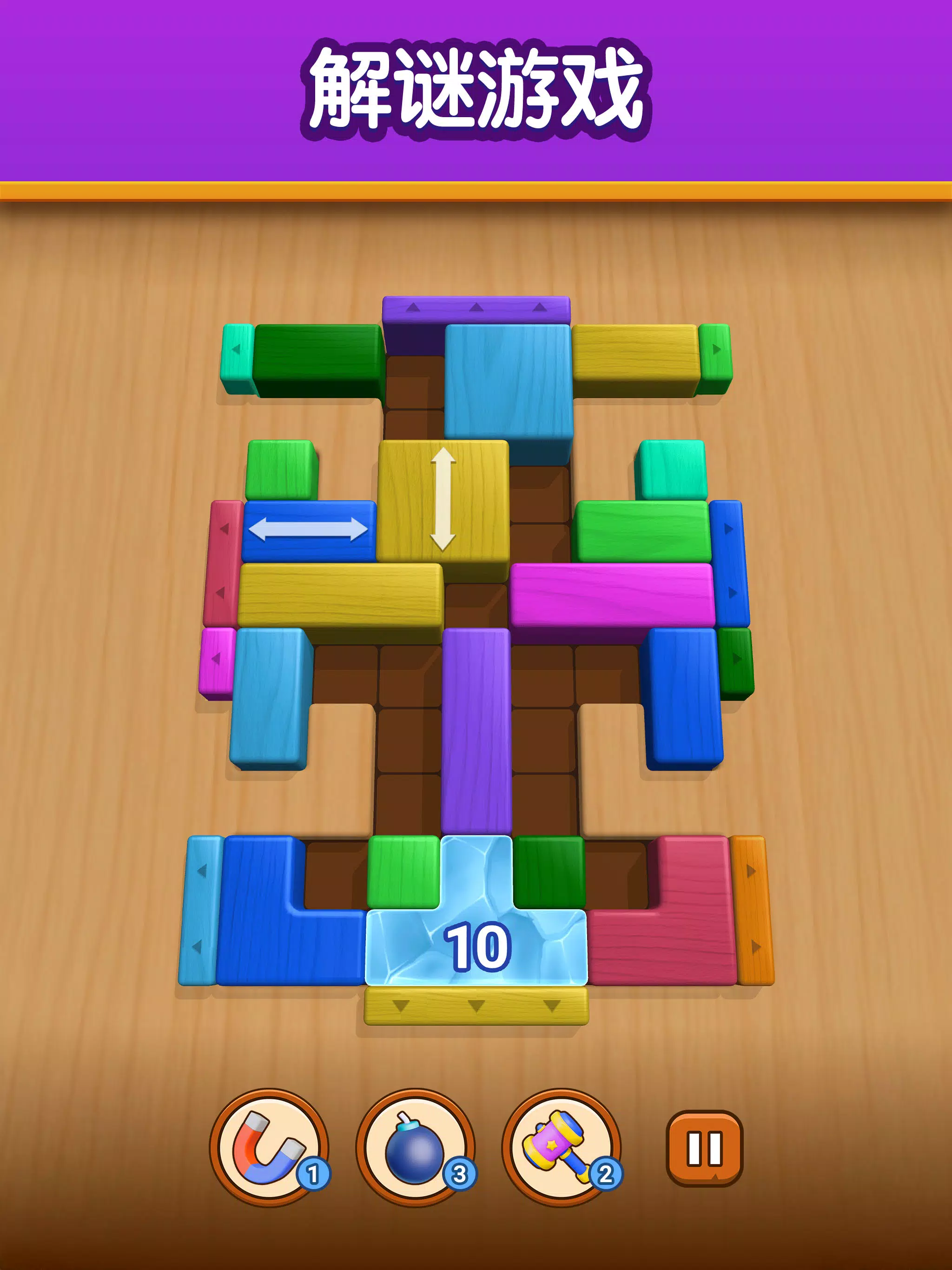 Brick Escape: 方块解谜