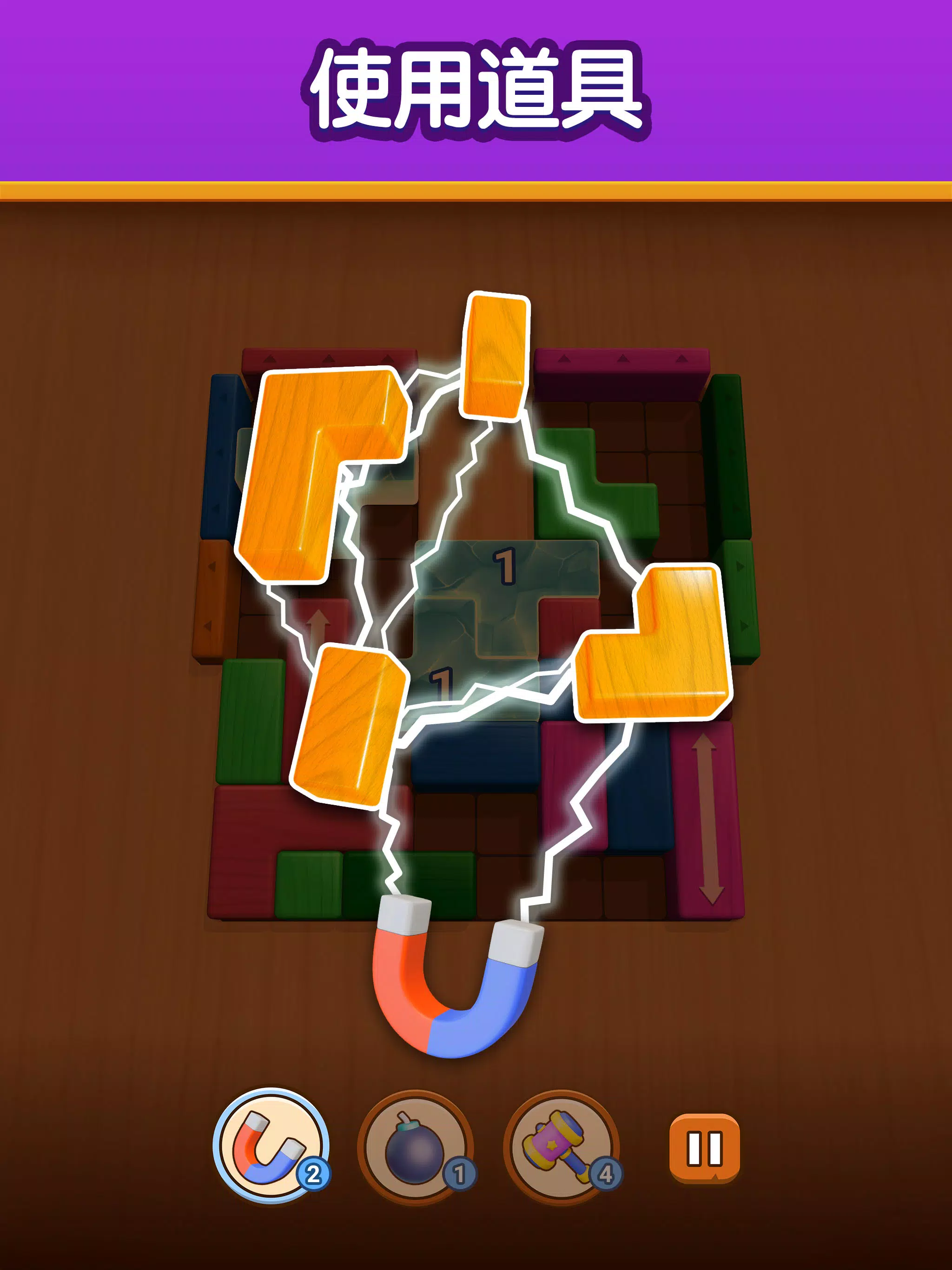 Brick Escape: 方块解谜