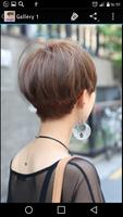 Short Hair اسکرین شاٹ 1