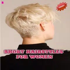 Short Hairstyles For Women APK 下載