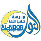آیکون‌ Al-Noor Bilingual School