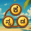 Kannada Word Connect