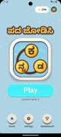 Kannada Word Connect الملصق