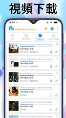 Video Downloader For Facebook APK 下載