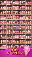 商品ソーティング：マッチ3パズル スクリーンショット 1
