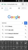 Binary Numeric Keypad скриншот 2