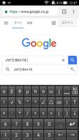 Mathematical keyboard B screenshot 2
