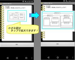 丸暗記QC3級_lite syot layar 3