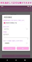 Bloomy*X Screenshot 1
