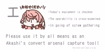 KanColle Akashi's Arsenal 2day