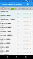 KanColle Akashi's Arsenal 2day الملصق