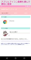 HAPPY∞LauncherX постер