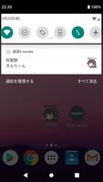 電源X twinkle - 艦これスリープツール screenshot 2