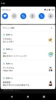 推しの電源X screenshot 3