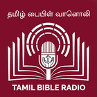 Tamil Bible Radio (தமிழ்) icon