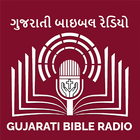 Gujarati Bible Radio (ગુજરાતી) ícone