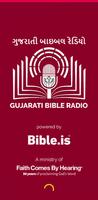 Gujarati Bible Radio (ગુજરાતી) imagem de tela 2