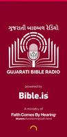 Gujarati Bible Radio (ગુજરાતી) imagem de tela 3