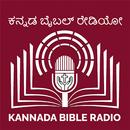 APK Kannada Bible Radio (ಕನ್ನಡ)