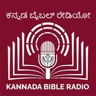 Kannada Bible Radio アイコン
