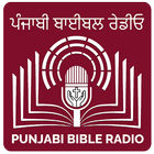 Punjabi Bible Radio icon