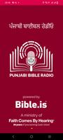 Punjabi Bible Radio poster