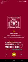 Punjabi Bible Radio screenshot 1