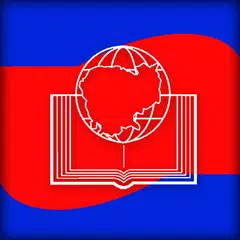 Baixar The Bible Society in Cambodia APK