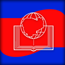 The Bible Society in Cambodia APK