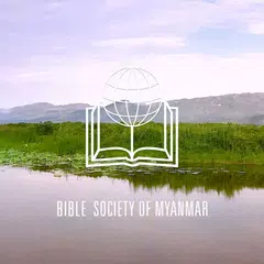 Bible Society of Myanmar アプリダウンロード