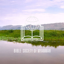 Bible Society of Myanmar APK