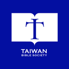 The Bible Society in Taiwan иконка